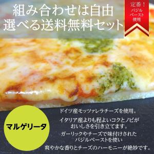 【10枚】迷ったらこれ!【送料無料】シネマピザ...の詳細画像3