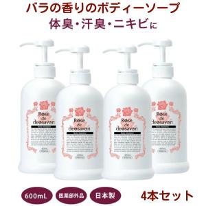 BE-MAX バイオジム スリミンジェル（Bio-gym Slimmin-gel）600g BE-MAX