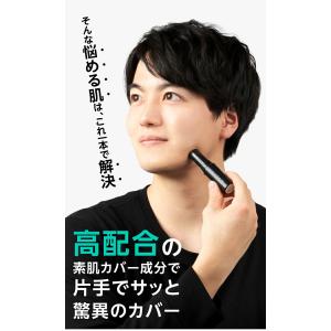 【クーポン】カクシーラーEX 10g 正規販売...の詳細画像3