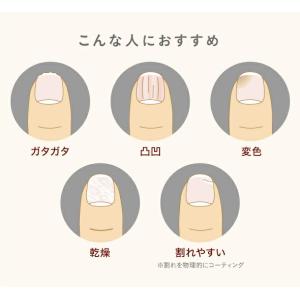 【クーポン】美爪の休日 プレミアム ネイル 美...の詳細画像2