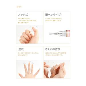 【クーポン】美爪の休日 プレミアム ネイル 美...の詳細画像5