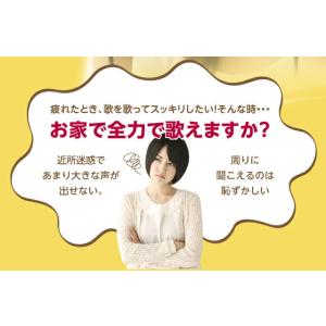 【クーポン】ウタエット UTAET 防音マイク...の詳細画像2