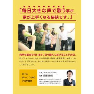 【クーポン】ウタエット UTAET 防音マイク...の詳細画像4