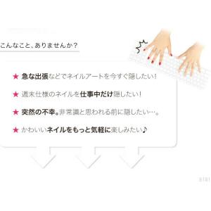 【クーポン】ジェルネイル 隠し ネイル コンシ...の詳細画像2