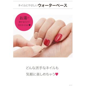 【クーポン】ジェルネイル 隠し ネイル コンシ...の詳細画像4