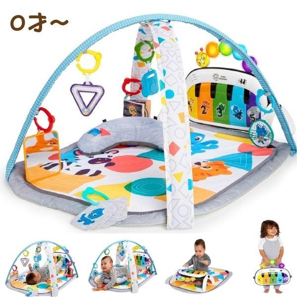 【クーポン】キッズ・ツー ベビーアインシュタイン 4in1 キッキンチューンズ・ジム プレイマット ...