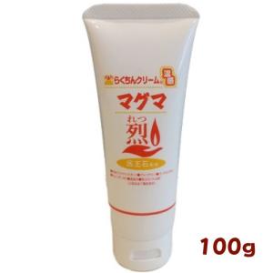 常盤薬品工業 潤歩美マッサージクリーム 96g 植物エキス 酵母331