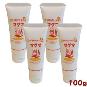 W特典 らくちんクリーム 温感マグマ 烈 100g サミーライフ 温感