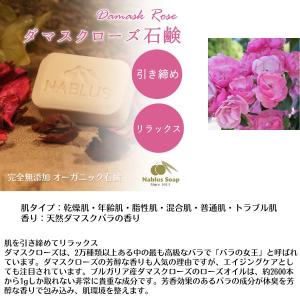 【クーポン】洗顔 石鹸 ナーブルスソープ 10...の詳細画像2