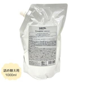 クーポン】エステツイン ヘアスリープローション EX お徳用 250ml ムダ