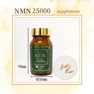 【クーポン】NMN 高配合 NMN 25000...の詳細画像1