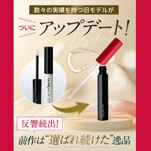 【クーポン】まつげ美容液 ラシックユー アイラ...の詳細画像2