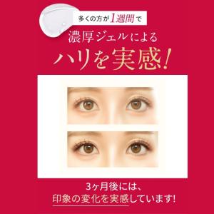 【クーポン】まつげ美容液 ラシックユー アイラ...の詳細画像3