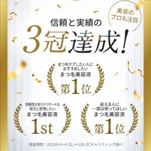 【クーポン】まつげ美容液 ラシックユー アイラ...の詳細画像4