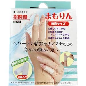 【クーポン】ヘバーデン 結節 指 サポーター ...の詳細画像1