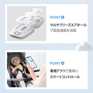 【クーポン】ベビーカー シート ファン 送風 ...の詳細画像3
