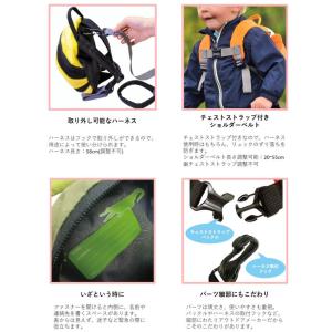 【クーポン】ハーネス付きリュック キッズのため...の詳細画像2