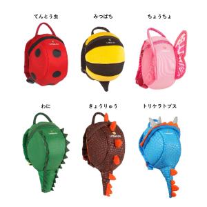 【クーポン】ハーネス付きリュック キッズのため...の詳細画像4