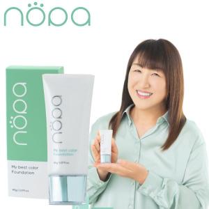 クーポン】エステツイン FBソニックジェル プラス 250g : レガーロ