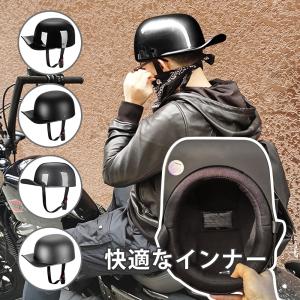 ハーフヘルメット、レトロ野球帽ヘルメットハーレーグーステールヘルメット 通気性良い レディース メンズ サイズM-XXL
