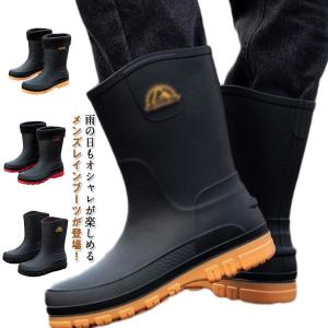 レインブーツ レディース 靴 防滑 雪 メンズ 履きやすい 中綿入り レインシューズ 軽量 ミドル丈 完全防水 ラウンドトゥ ショート 長靴 雨靴 歩