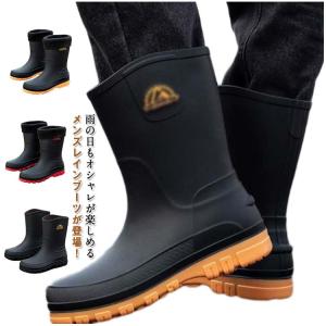 レインブーツ レディース 靴 防滑 雪 メンズ...の詳細画像5