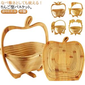 バスケット 収納カゴ かご バスケット カゴ 折...の商品画像