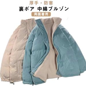 モッズコート ボアライナー付き ジャケット フード付き フラップ