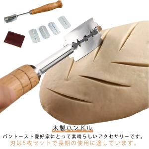 パンナイフ 5ブレード 家庭用 替え刃式 分割...の詳細画像5