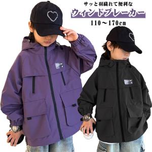 ウィンドブレーカー 春物 アウター ジュニア ...の詳細画像5