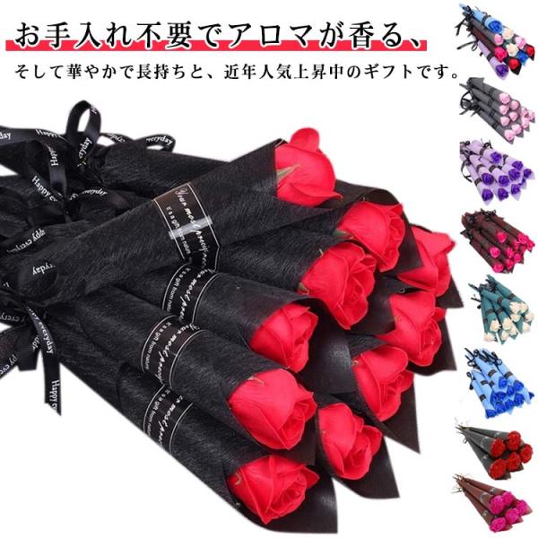 10本セット バラ 花束 ソープフラワー 卒園式 一輪 1本 敬老の日 花束 枯れない花 ギフト 個...