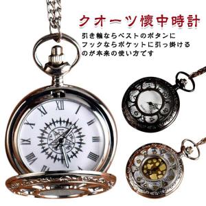 ナースウォッチ ネックレス ゴシック ペンダント時計 アリスの懐中時計 懐中時計 ゴスロリ ロリータ 懐中時計 ペンダントウォッチ マジック うさぎ