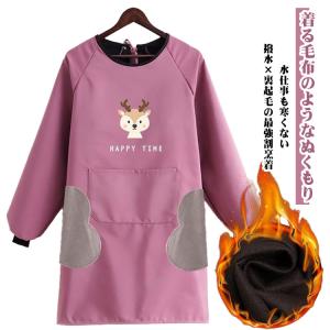 撥水 割烹着 あったか 保育士 暖かい かっぽ...の詳細画像5