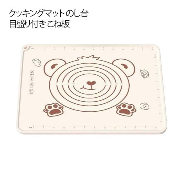 かわいい クッキングマット シリコン パン作り シリコンマット 生地作り 麺 目盛り付き たためて便...