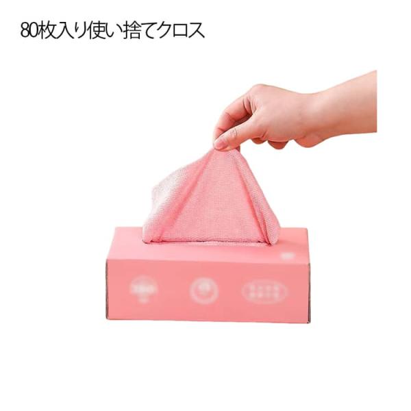 タオル 大容量 マイクロファイバークロス 80枚入り 掃除しやすい クロス 雑巾 20枚/箱 カウン...