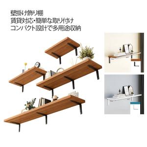 LIXIL（リクシル） 収納 ウォールシェルフ ヴィータス 一枚棚 幅1350mm