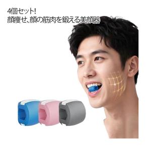 ロープ付き フェイス ヨガボール フェイストナー フェイスヨガボール フェイス エクササイズボール トレーニング 4個セット トレーニング 咥える 顔