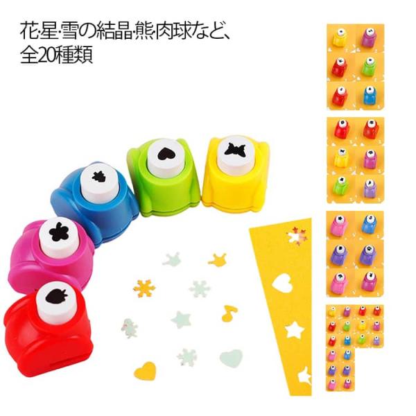 形 雪の結晶 花 熊 星 1穴 肉球 6個セット アートワーク 10mm DIY 穴あきパンチ 紙く...