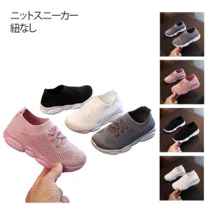 靴 くつ ニットスニーカー 韓国 スニーカー 伸...の商品画像