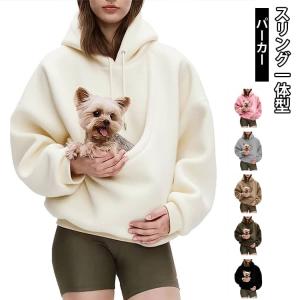 小動物入れ 裏起毛 猫抱っこ用服 猫 【SNS...の詳細画像5