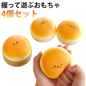 ぷにぷに パン 食品サンプル スクイーズ ストレ...の商品画像