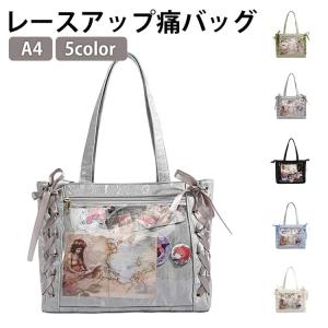 推し活用 レースアップ痛バッグ 痛バック 推し活...の商品画像