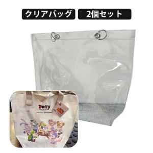 ビニールバッグ クリアバッグ 防水カバー 推し活 2枚セット リフティングリング付き 透明バッグ 頑丈 カバーバッグ 男女兼用 バッグ 防水 トートバ