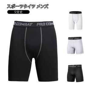 スポーツインナー スポーツ ショートタイツ スポーツタイツ ハーフ ダイエット レギンス コンプレッションタイツ スパッツ トレーニングウェア ショー