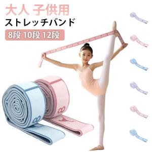 ゴムバンド 10段 バレエ 8段 キッズ スト...の詳細画像5