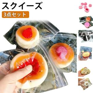 ぷにぷに スクイーズ おにぎり 肉球 水感スクイーズ ねこ メロジョイ おもちゃ ワッフル パン 3点セット もちもち スクイーズケーキおもちゃ 低反