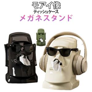 モアイ像 ティッシュケース ティッシュ入れ ティ...の商品画像