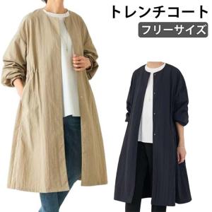 レディース 秋 春服 トレンチコート コート レ...の商品画像