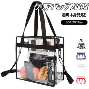 クリアバッグ トートバッグ ビニールバッグ クリアバック 痛バ ポケット 推し活 温泉バッグ 社内バッグ 2way ビーチバッグ ドールバッグ 防水