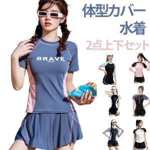 フィットネス水着 ママ水着 セパレート 体型カバー水着 かわいい ショートパンツ 大きいサイズ レイヤード風 水着 女性用 おしゃれ 小胸 ラッシュガ